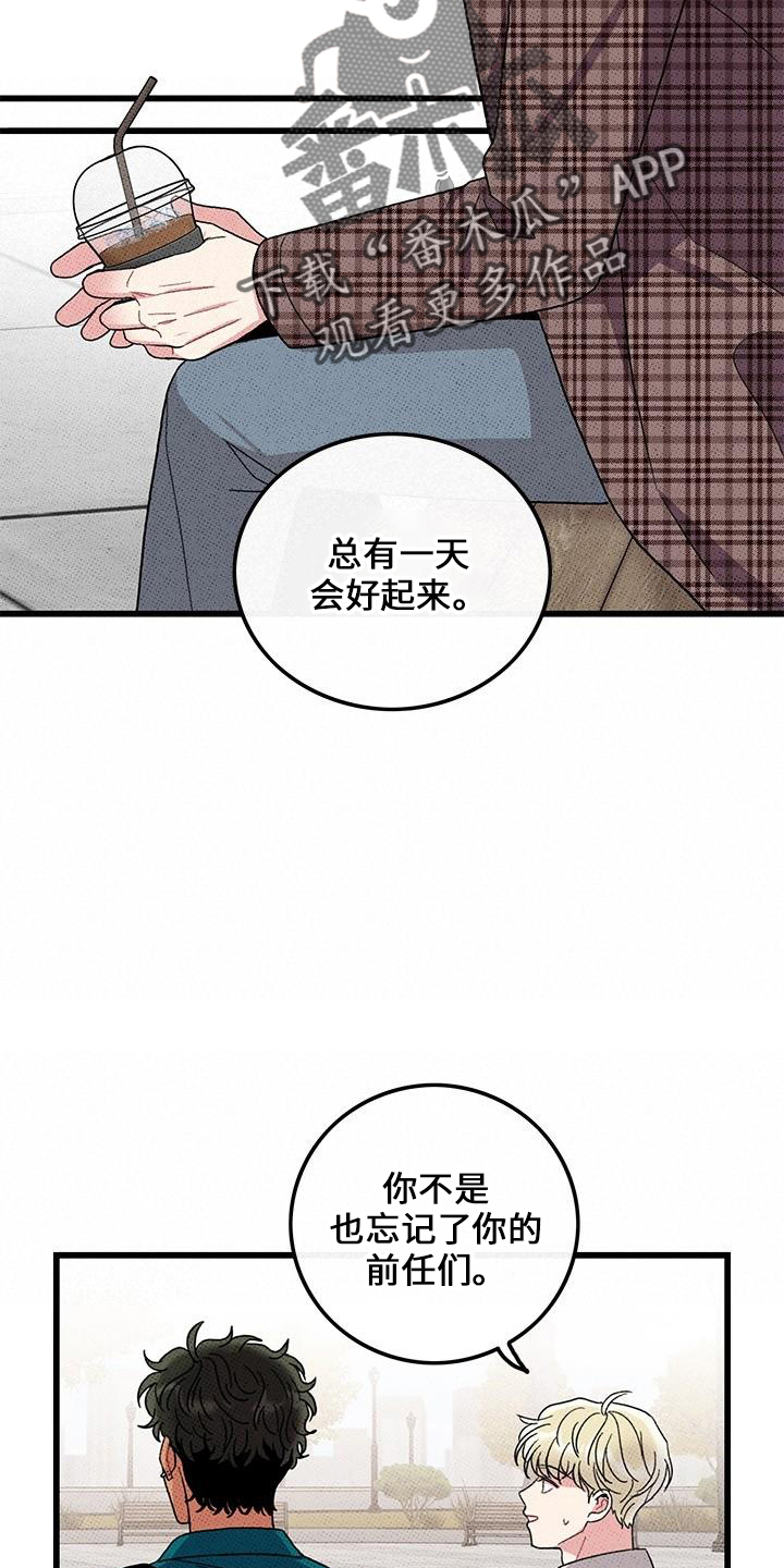 第69章：【第二季】会努力22
