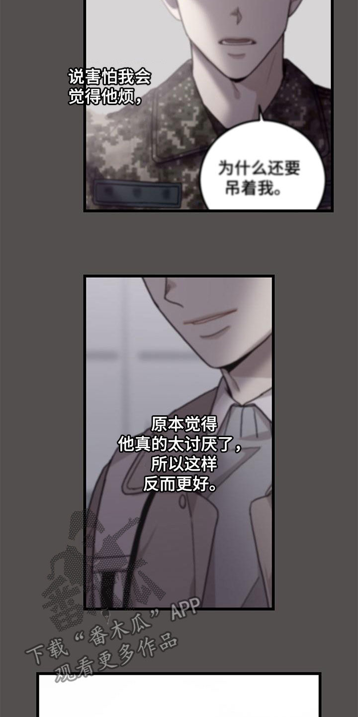 第63章：无尽想念12