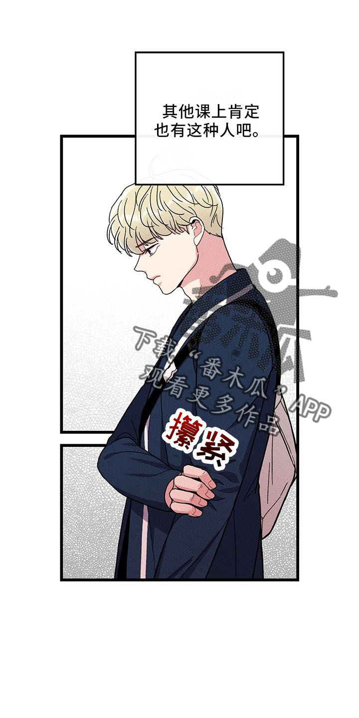 第72章：【第二季】变淡了20