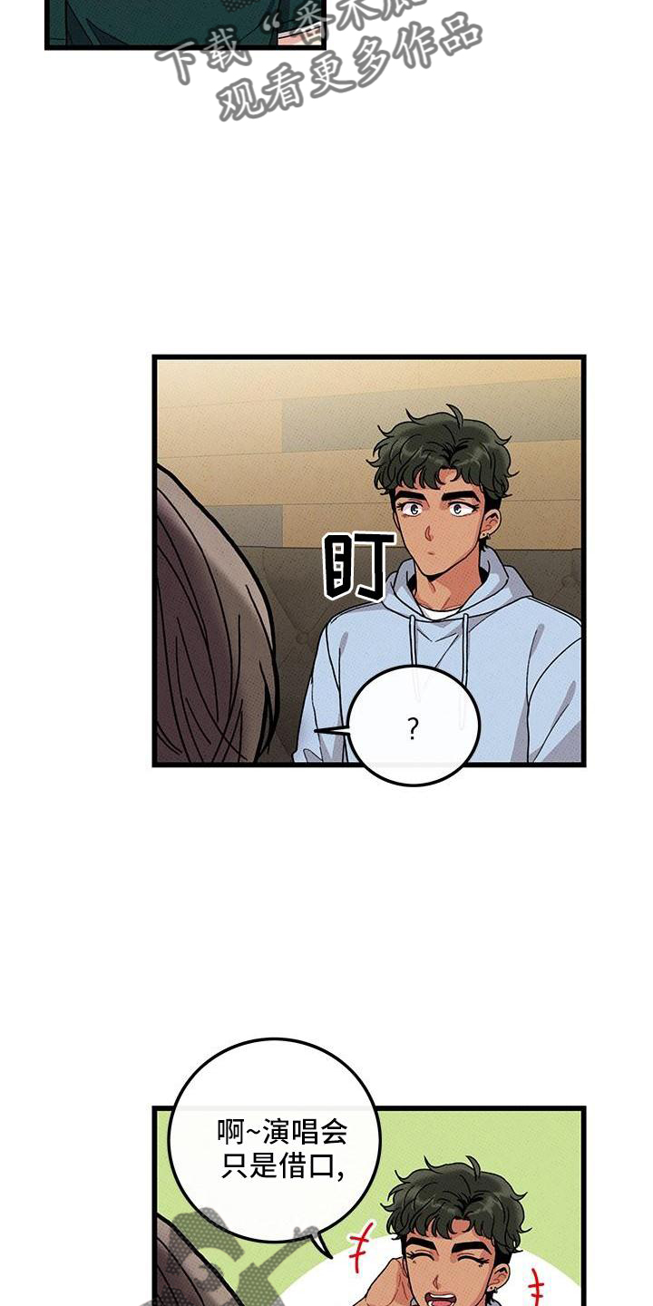 第83章：【第二季】添火9