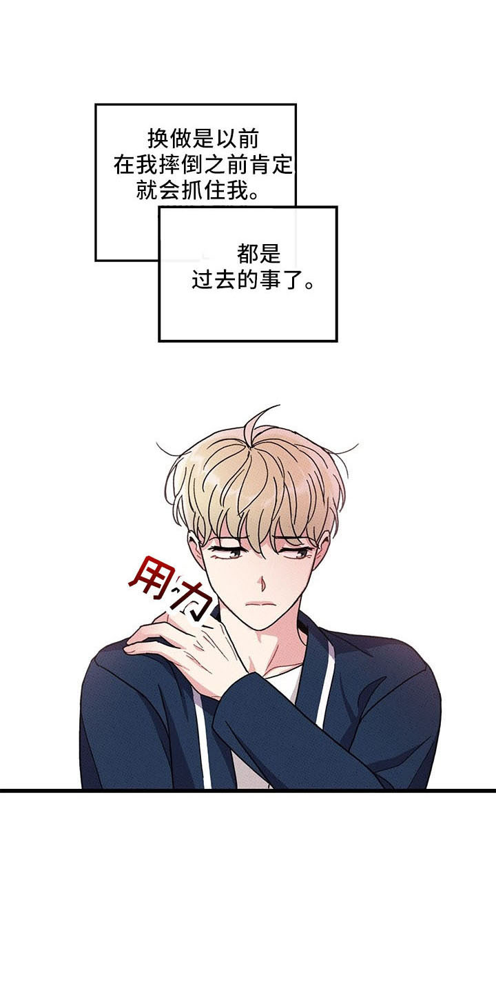 第72章：【第二季】变淡了8