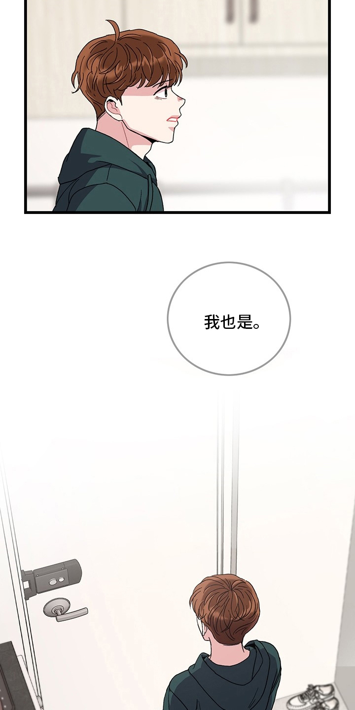 第38章：离开15