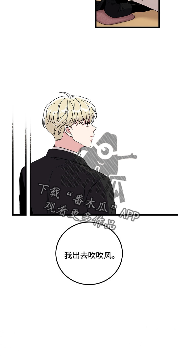 第77章：【第二季】为什么不说6