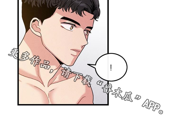 第96章：【第二季】伤疤22