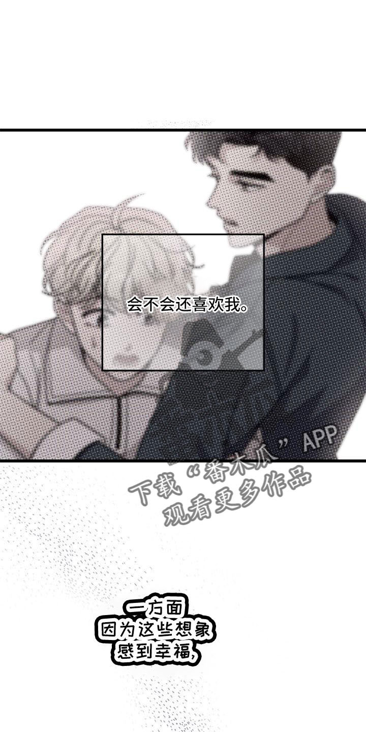 第87章： 【第二季】从头开始0