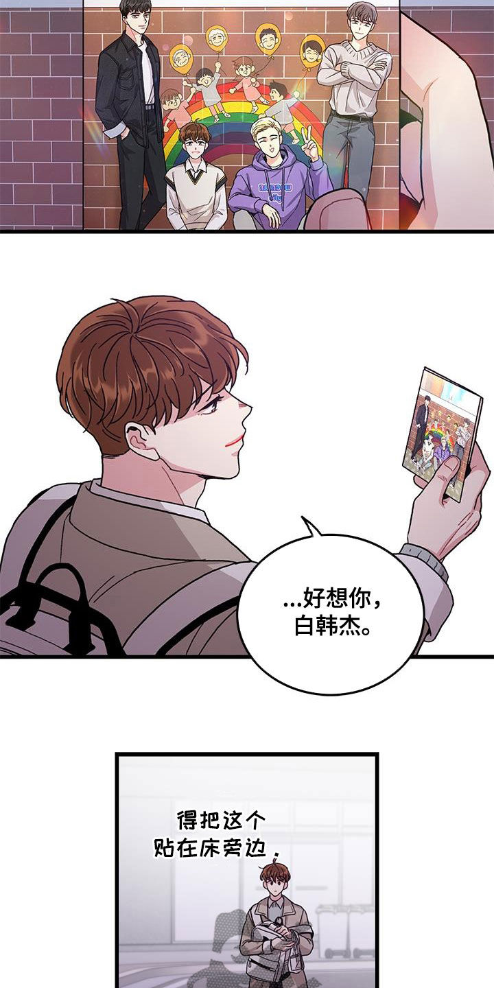 第61章：拼尽全力7