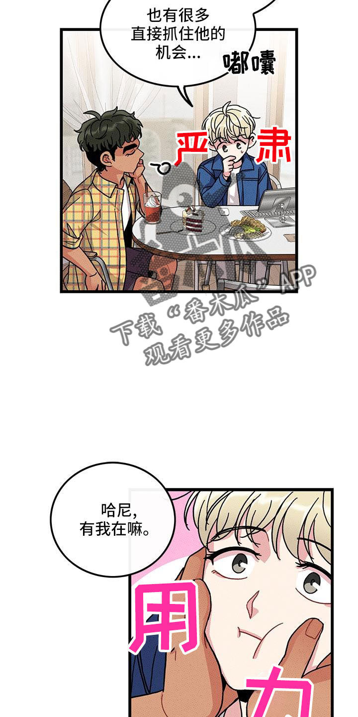 第87章： 【第二季】从头开始5