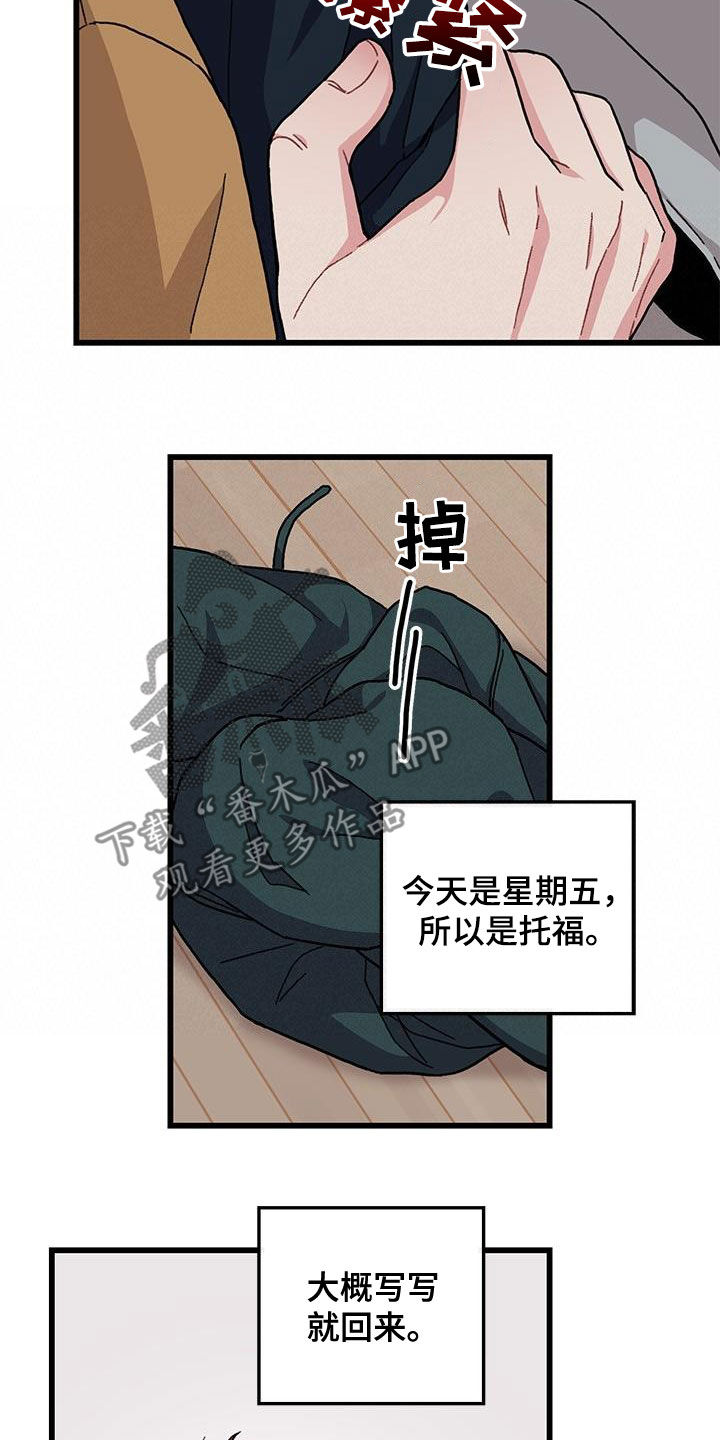 第63章：无尽想念7