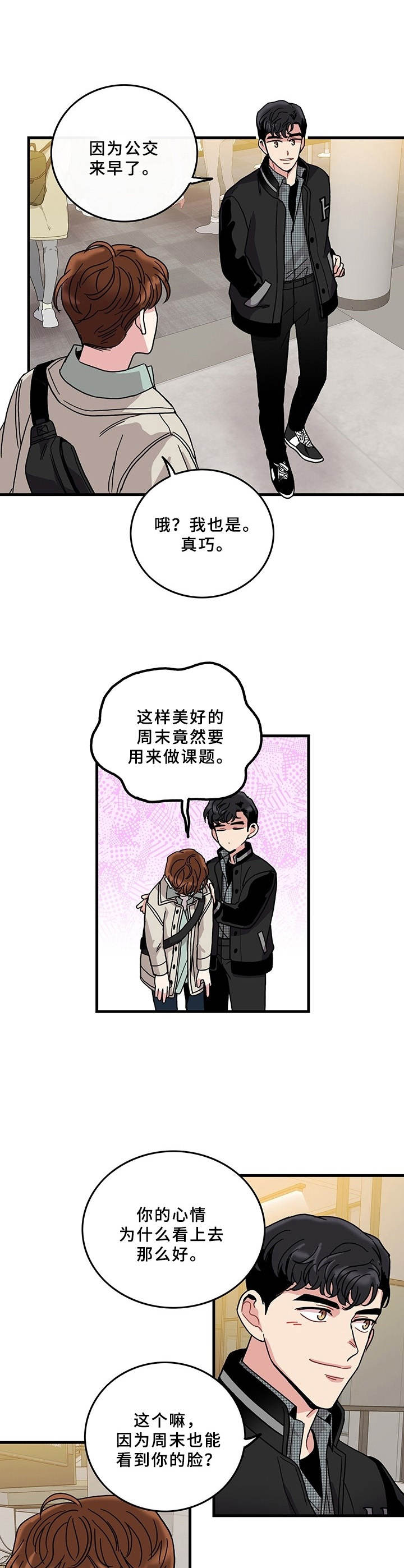 第10章：单独出来7