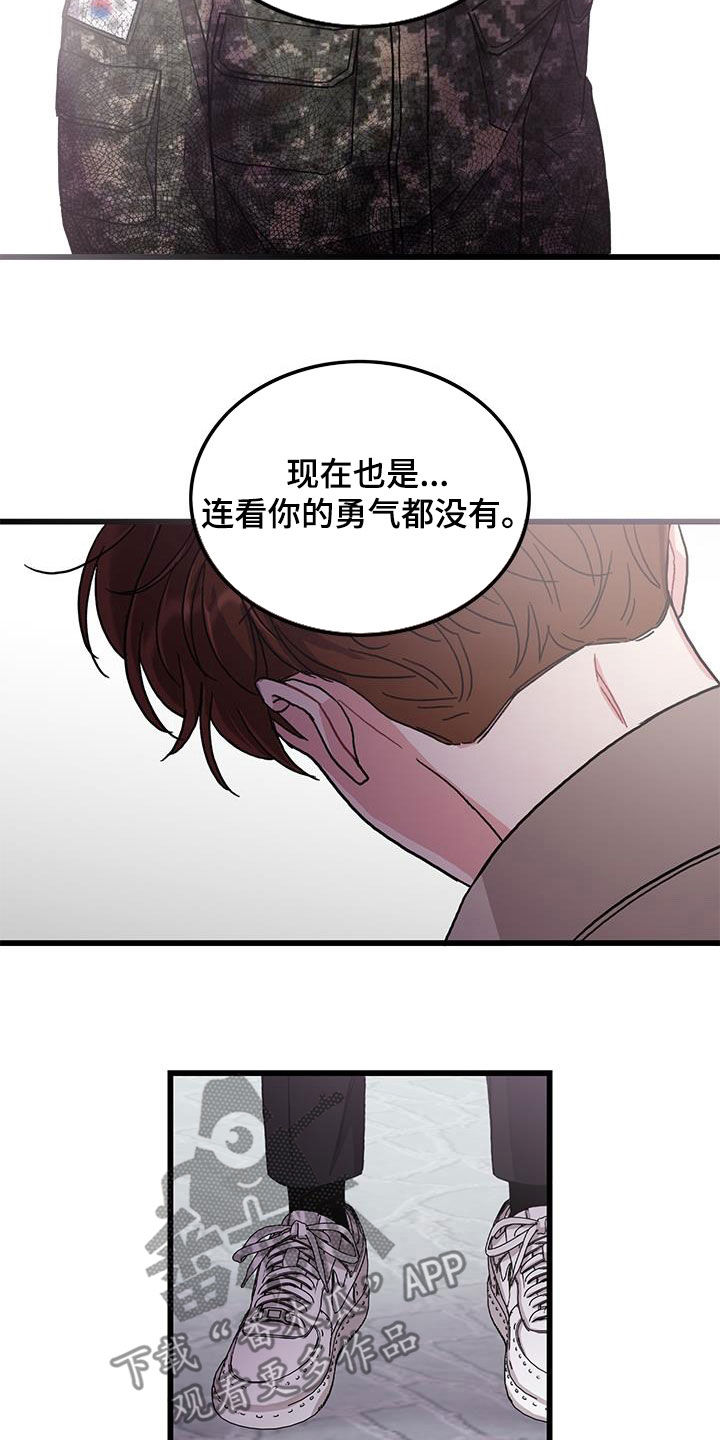 第62章：到此为止12