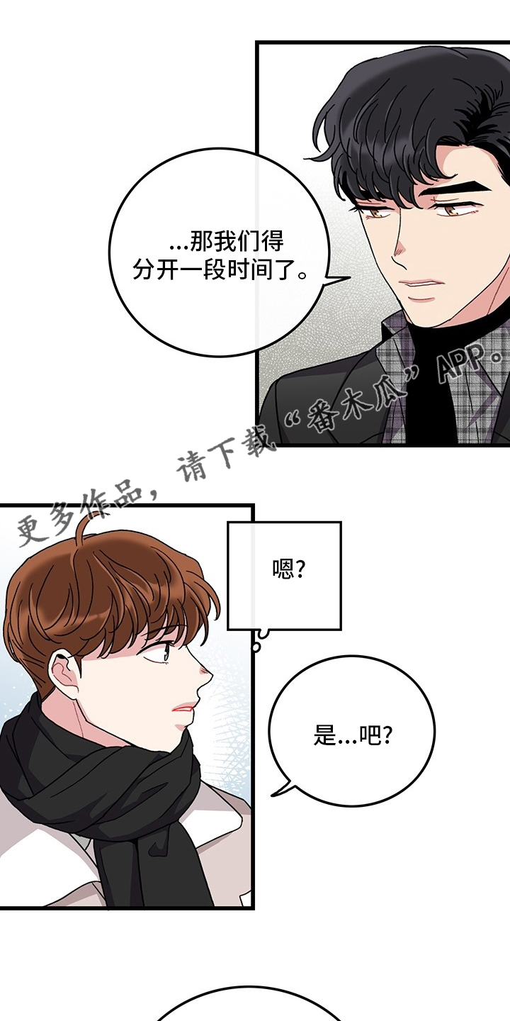 第36章：只会想着你0