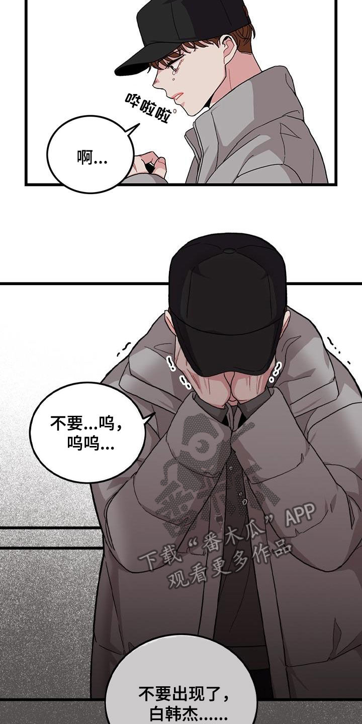 第63章：无尽想念10
