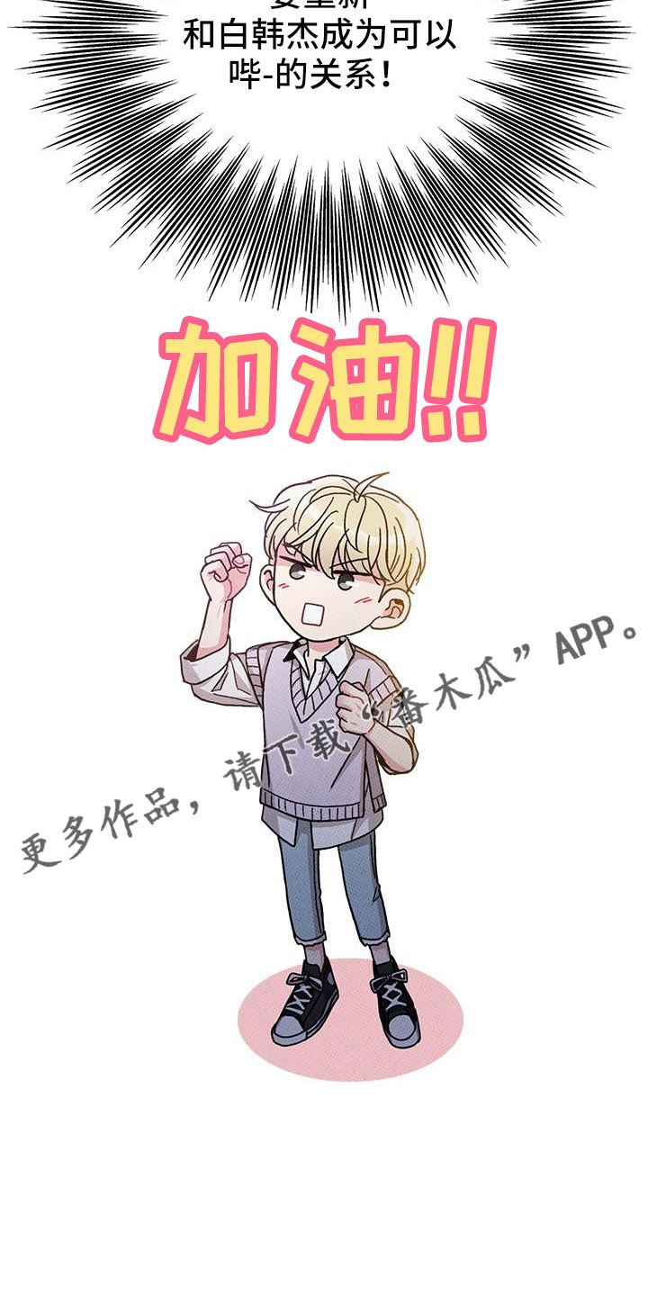 第89章：【第二季】好难21