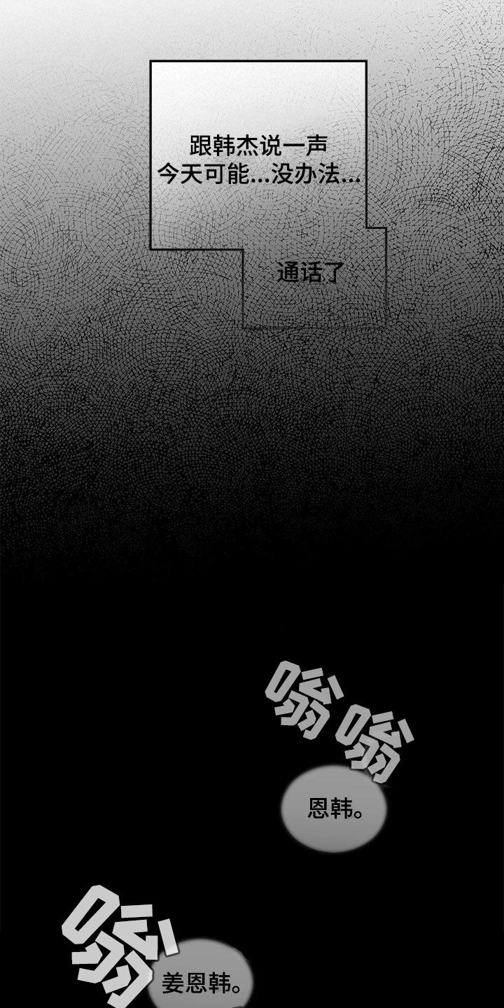 第56章：你也小心点5