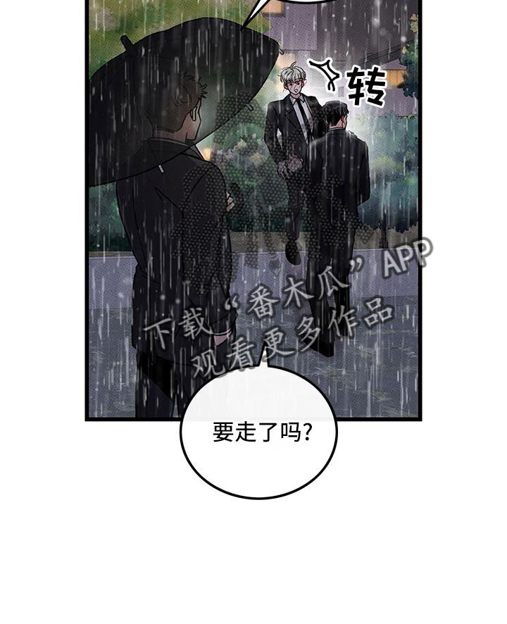 第80章：【第二季】和好了9