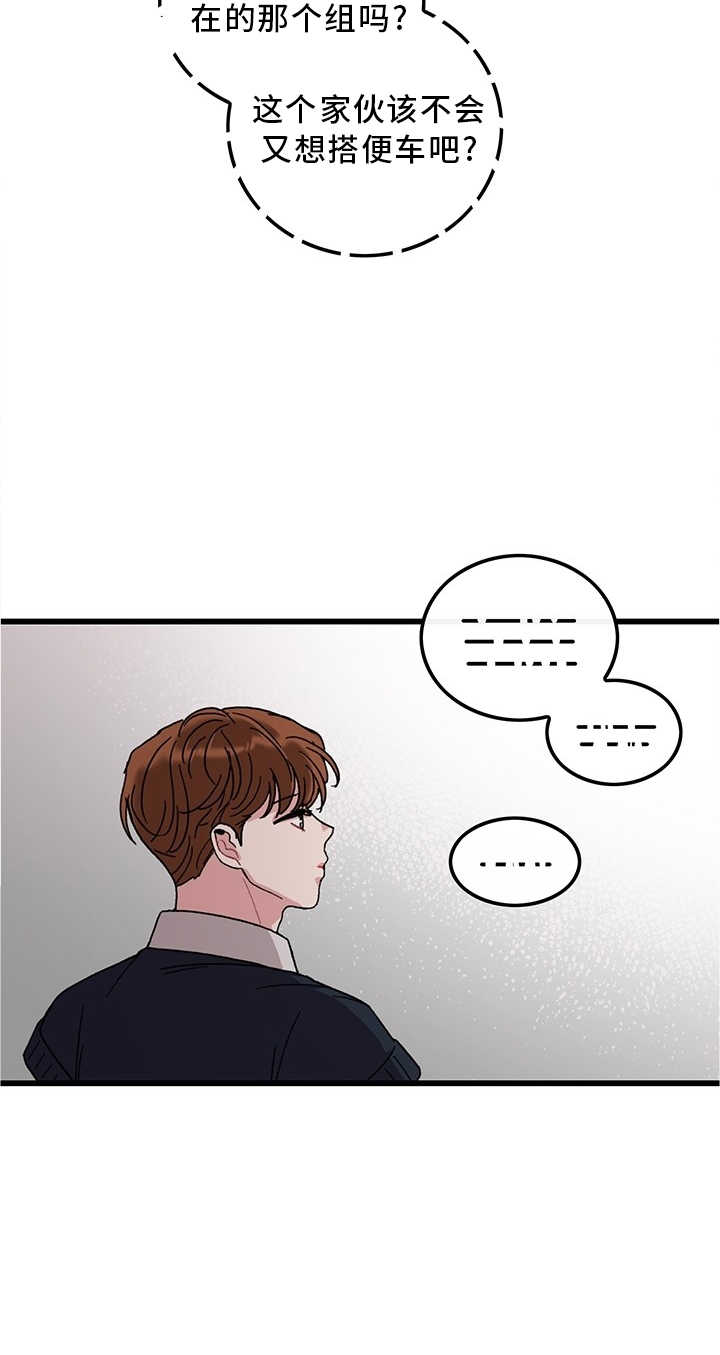 第45章：想念22