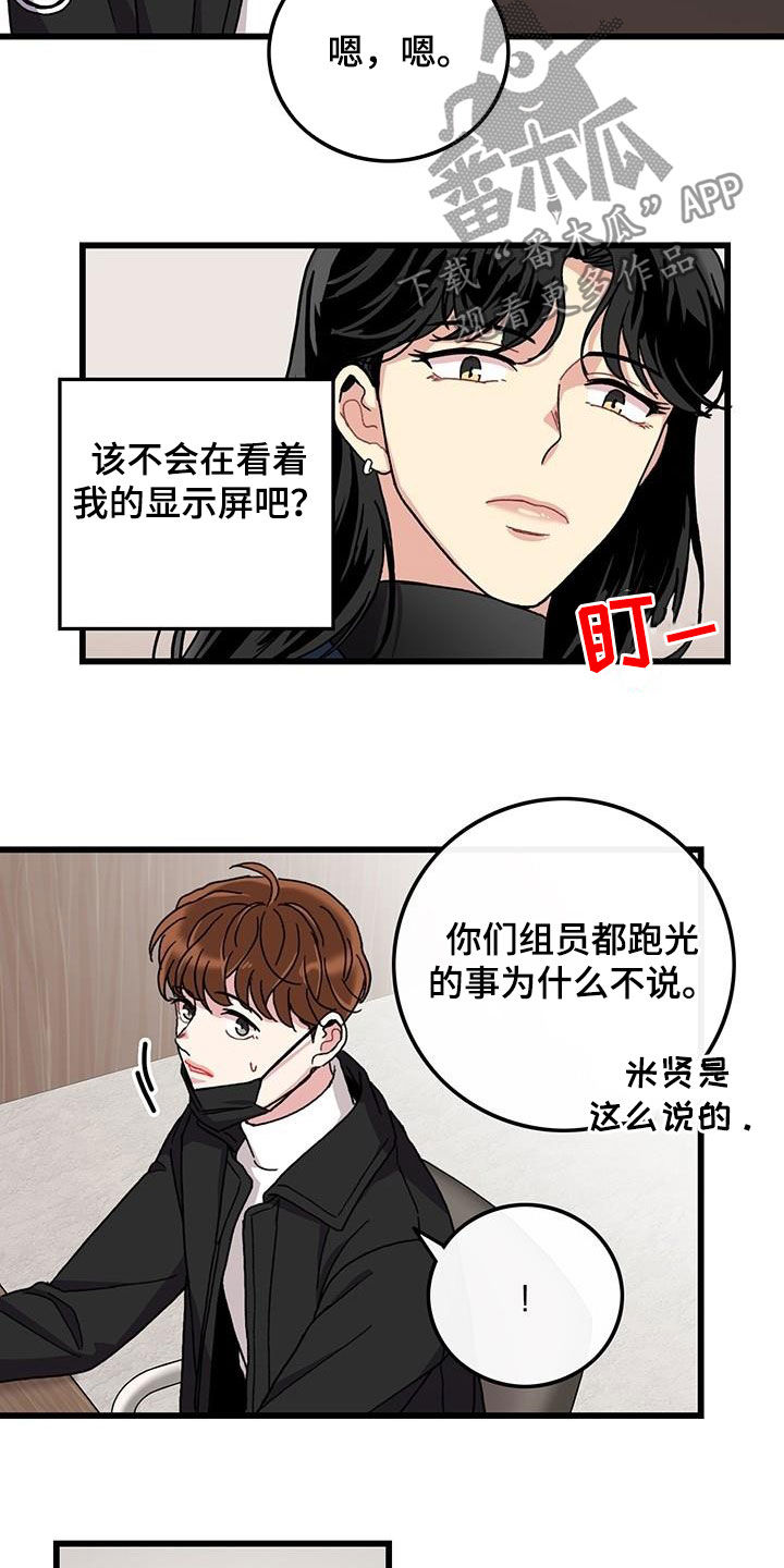 第47章：软柿子3