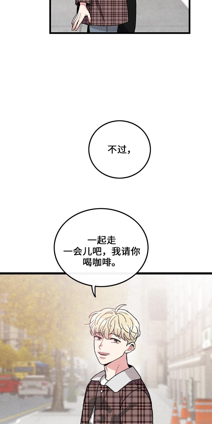 第69章：【第二季】会努力7