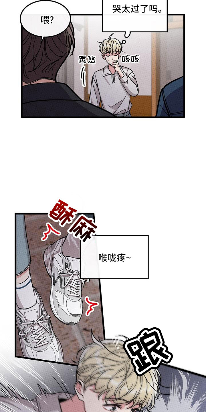 第81章：【第二季】祭拜17