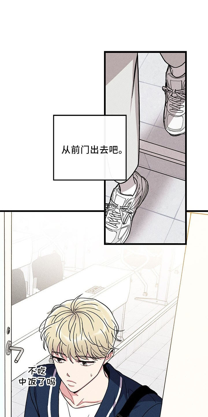 第72章：【第二季】变淡了13