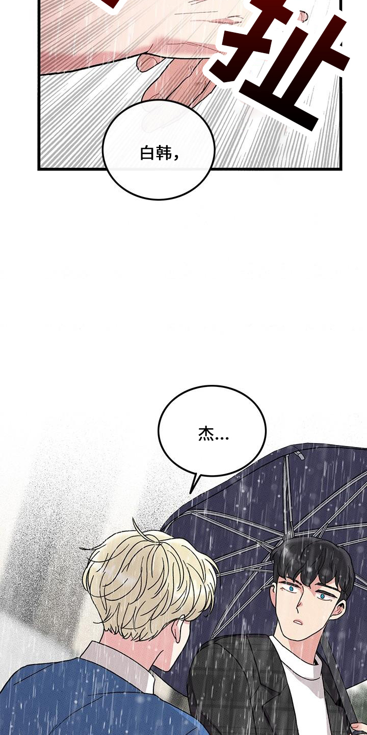 第68章：【第二季】不像10
