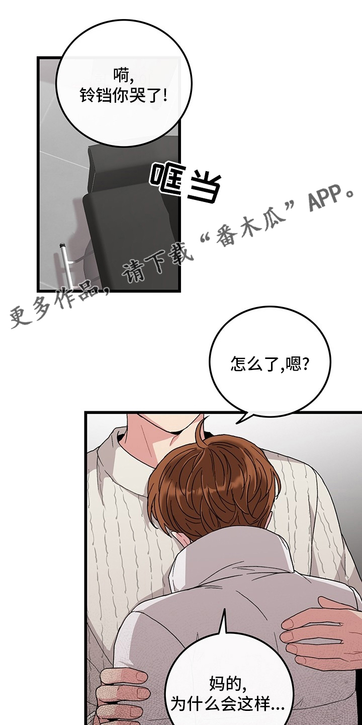 第38章：离开0