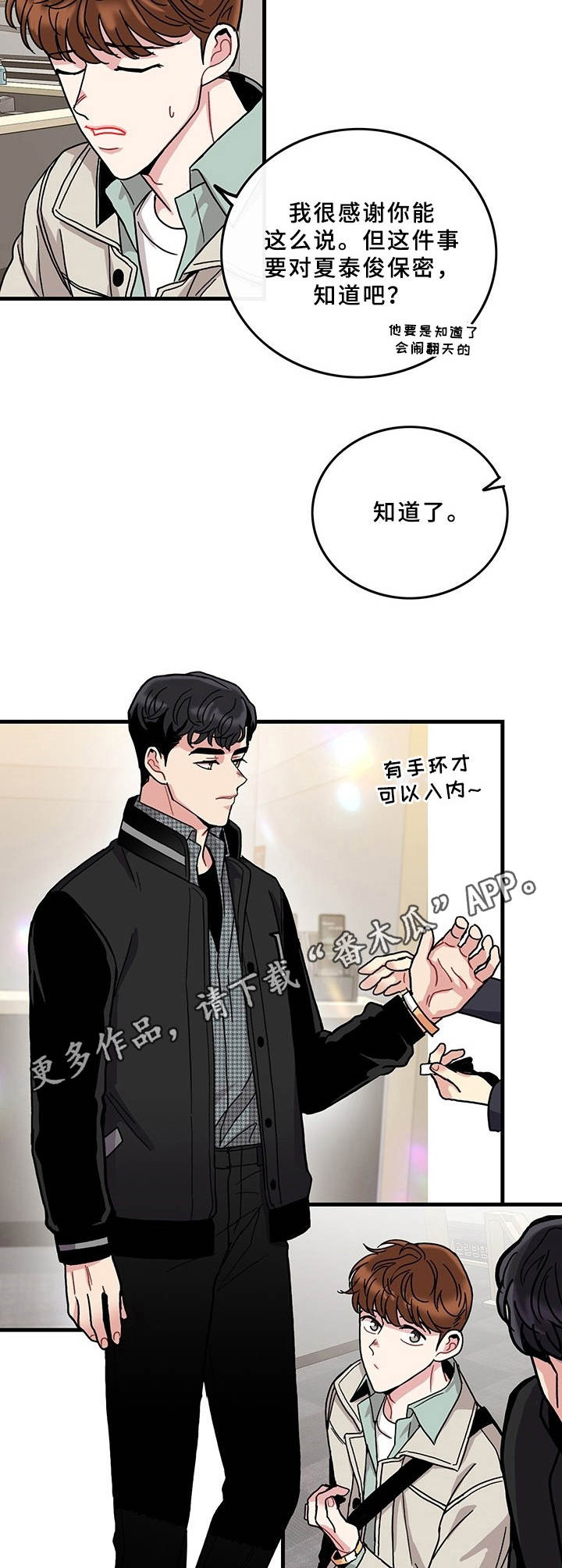 第10章：单独出来8