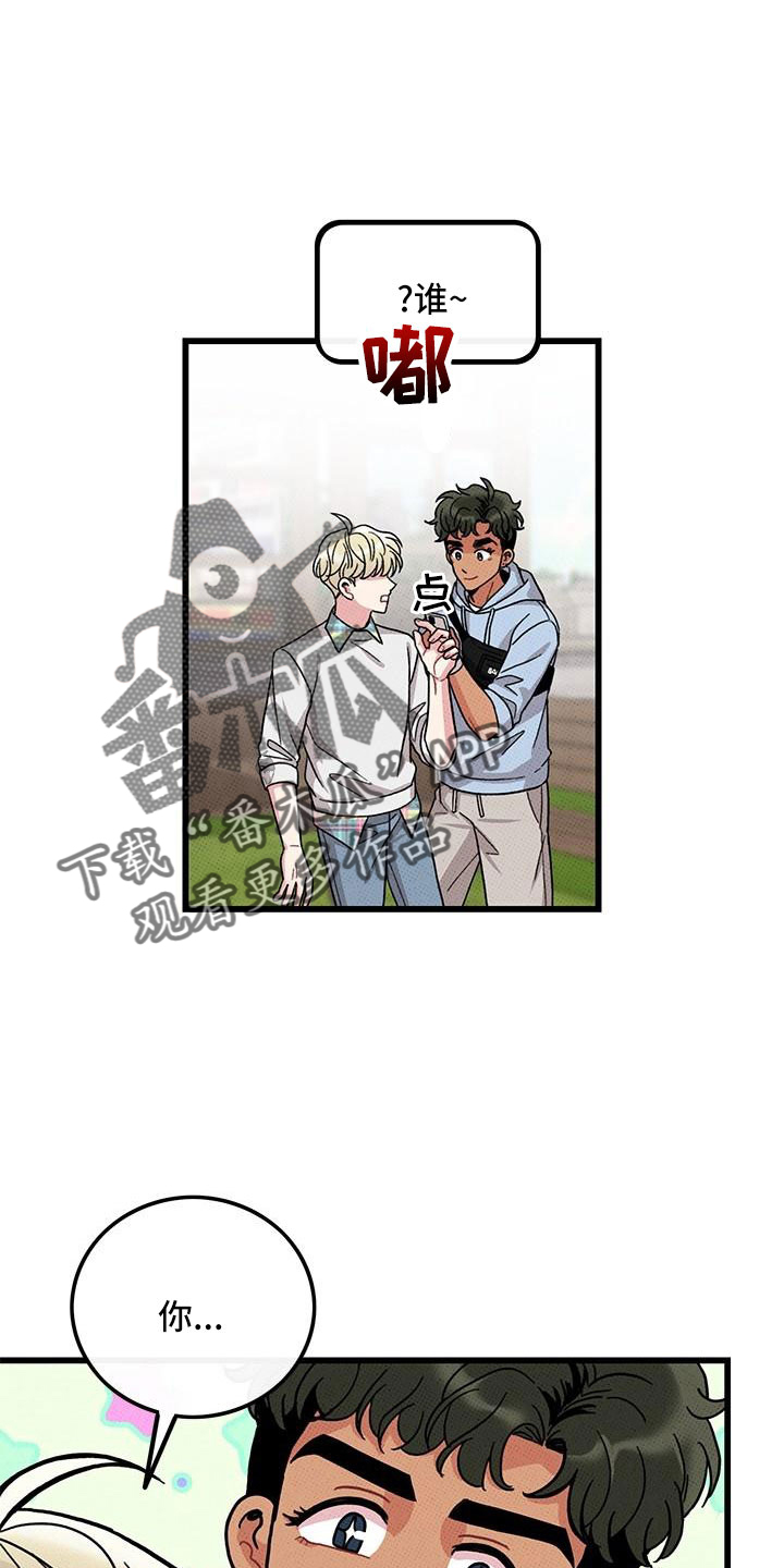 第82章：【第二季】聚会23