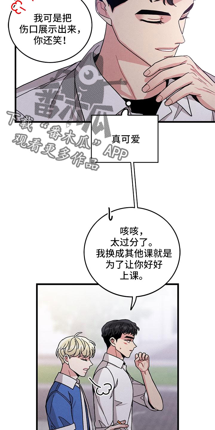 第91章：【第二季】宝刀未老6