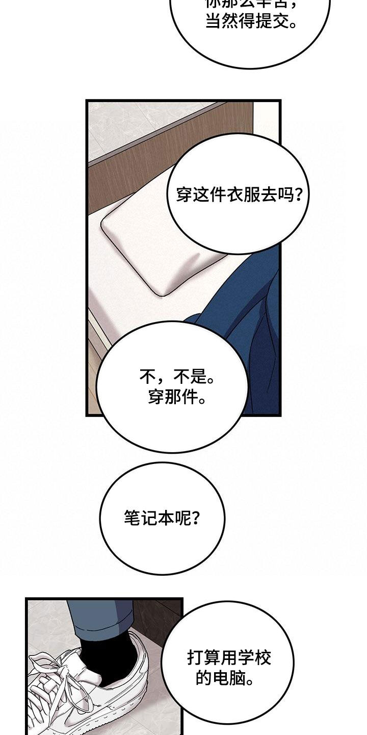 第50章：忙碌5