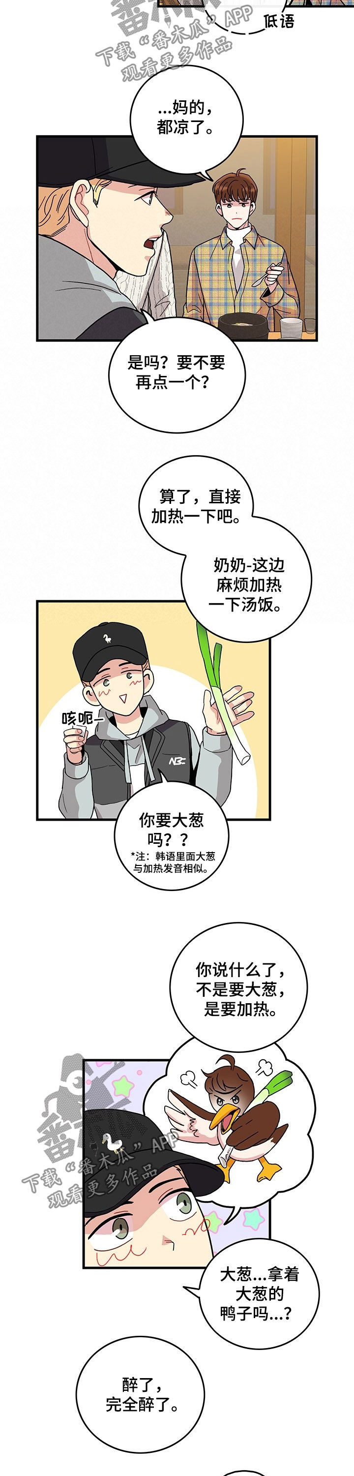 第21章：抽烟3