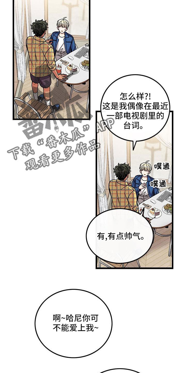 第87章： 【第二季】从头开始10