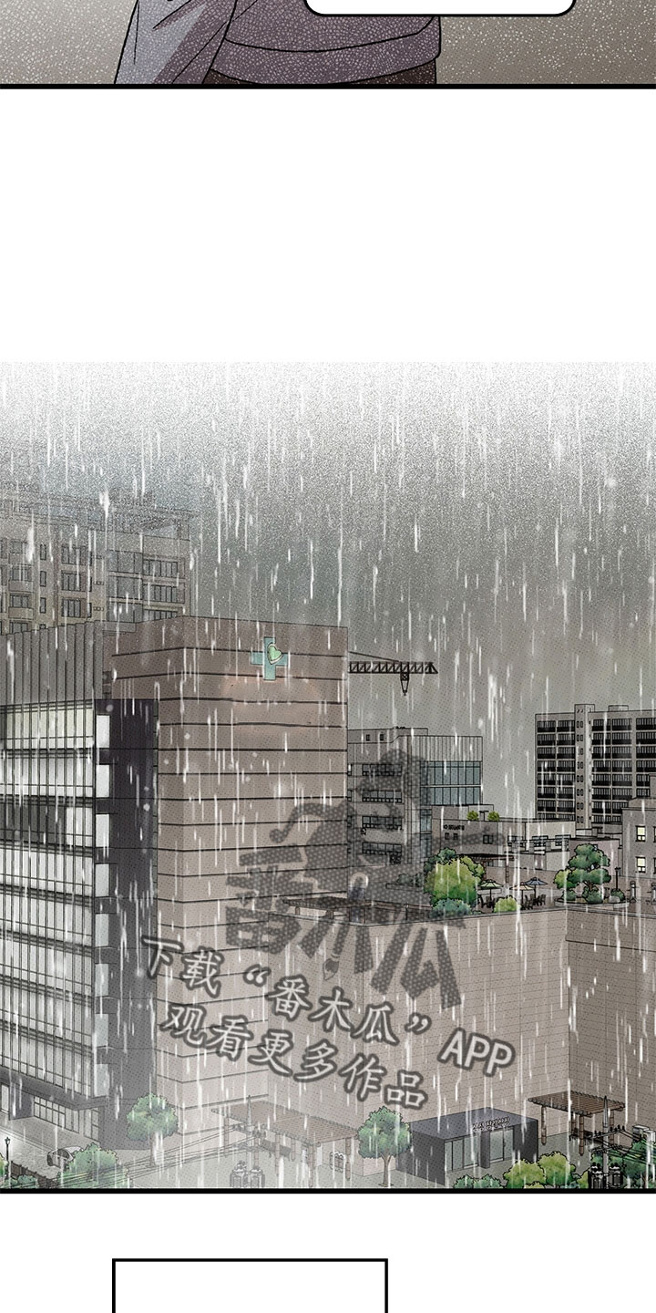 第76章：【第二季】别吓到20