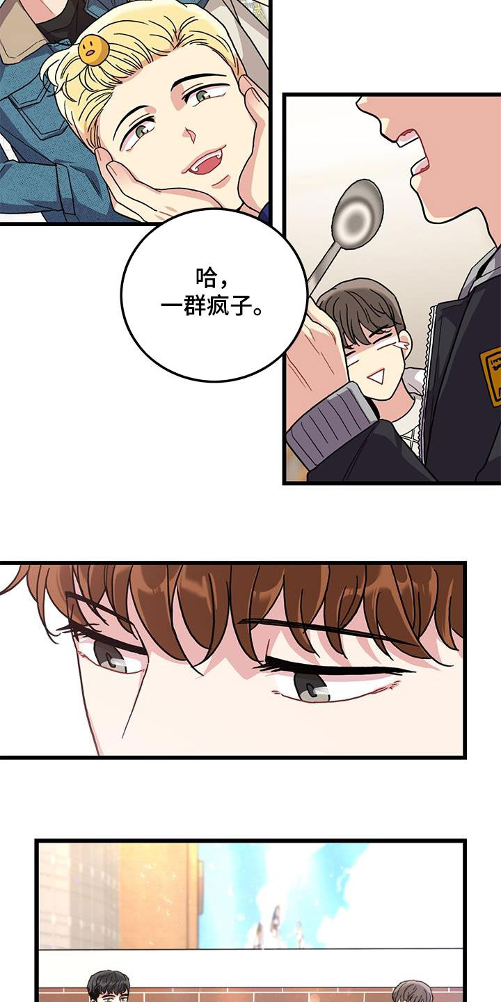 第60章：回忆13