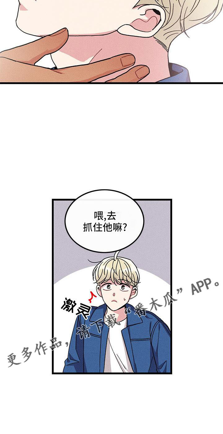 第87章： 【第二季】从头开始8
