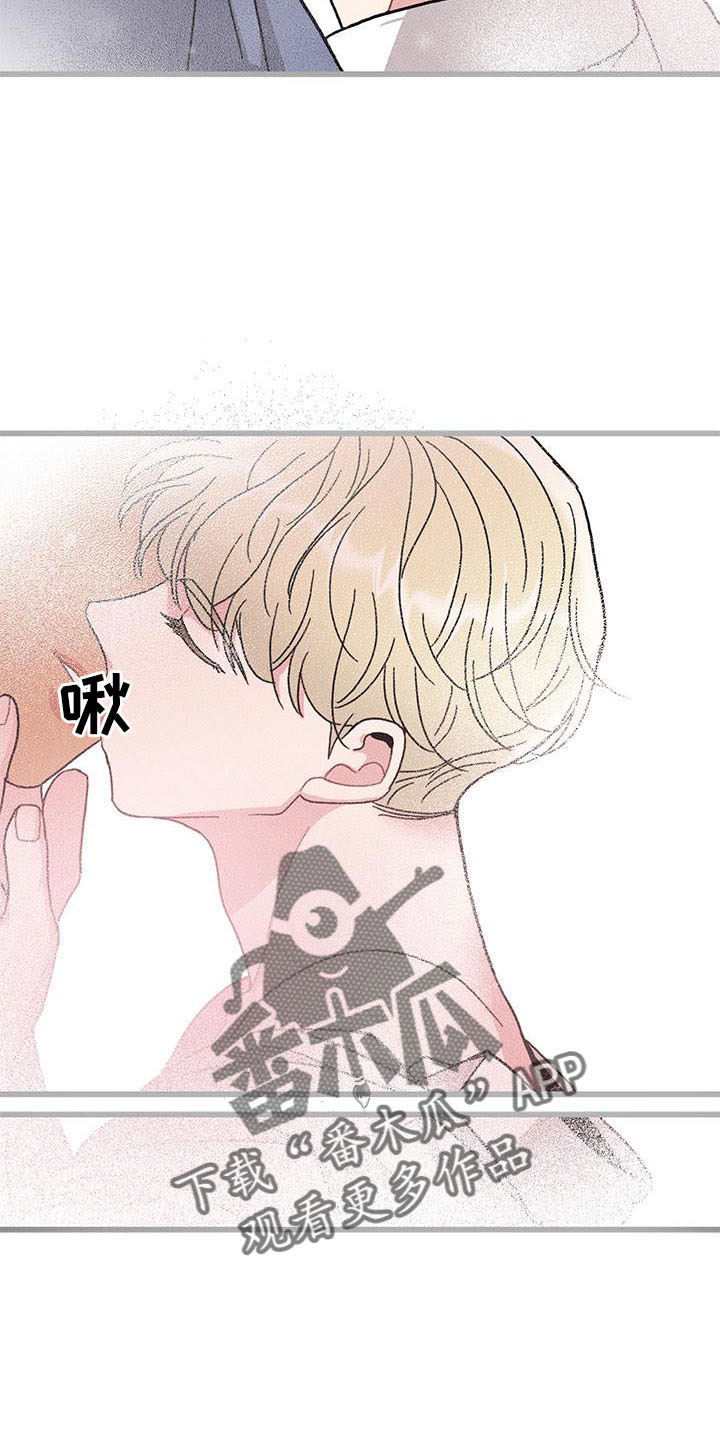 第85章： 【第二季】吃醋了12
