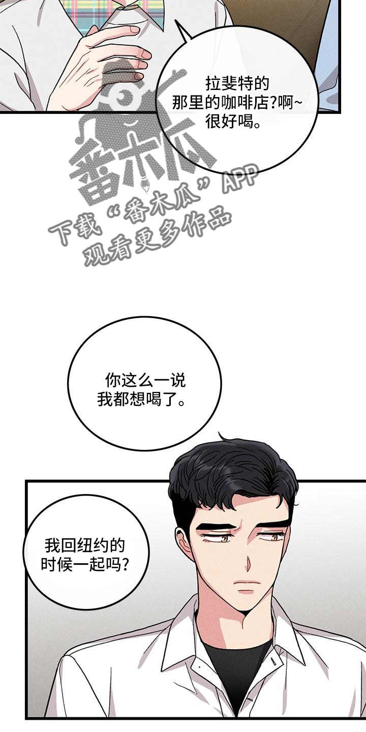 第83章：【第二季】添火22