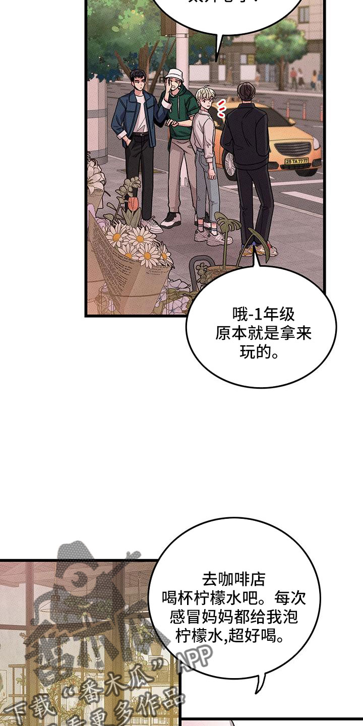 第81章：【第二季】祭拜7