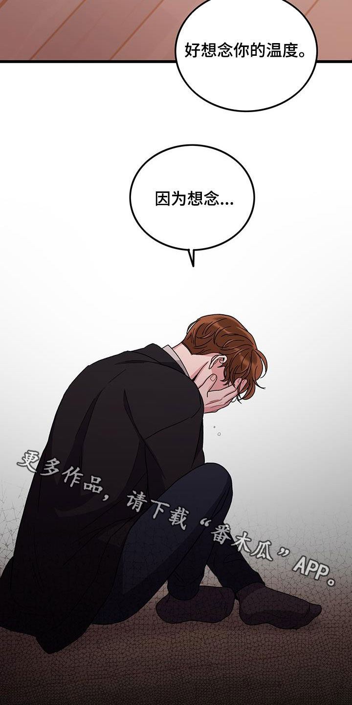 第58章：好累16