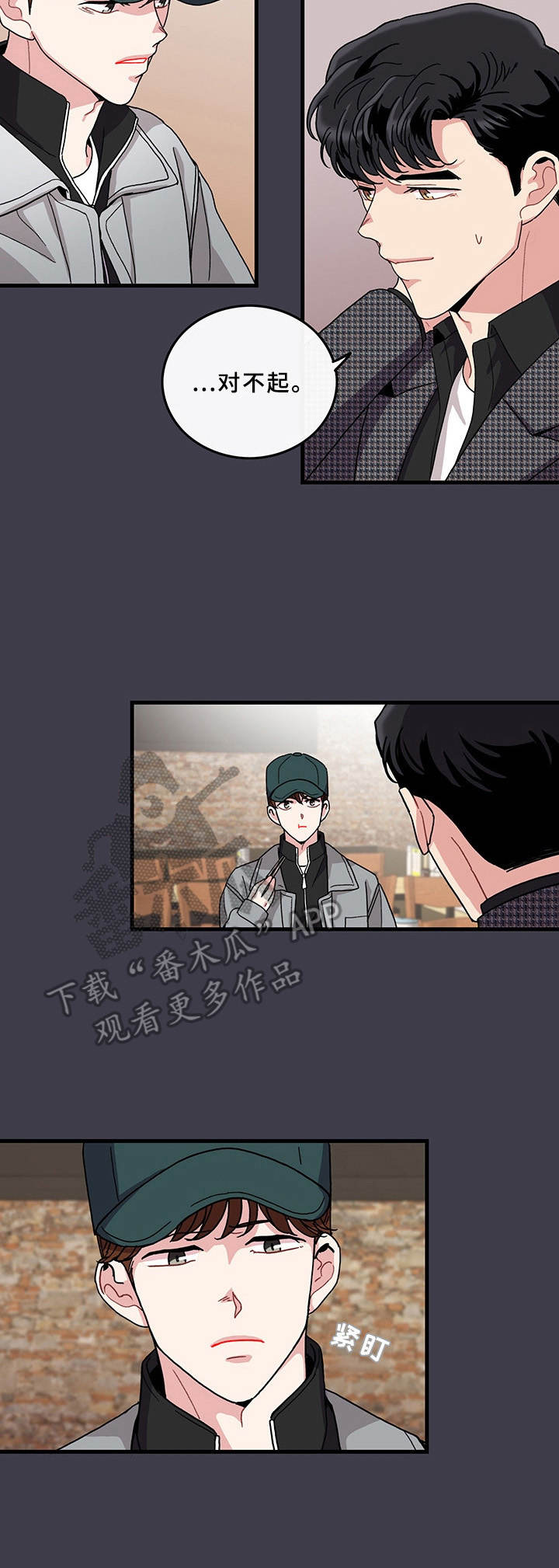第13章：纠结10