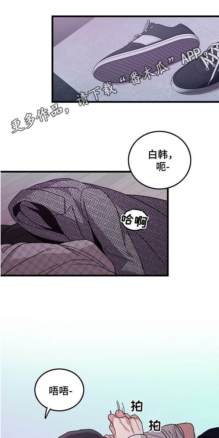第31章：如你所愿0