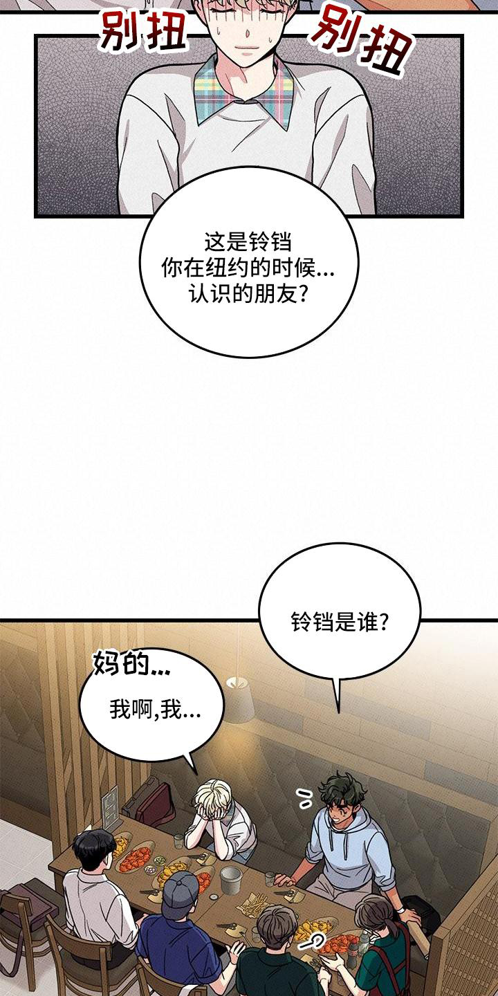 第83章：【第二季】添火6