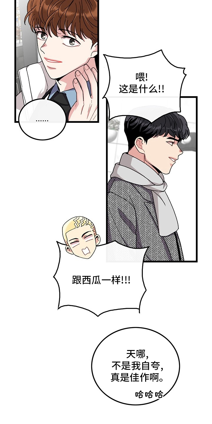 第37章：理发12