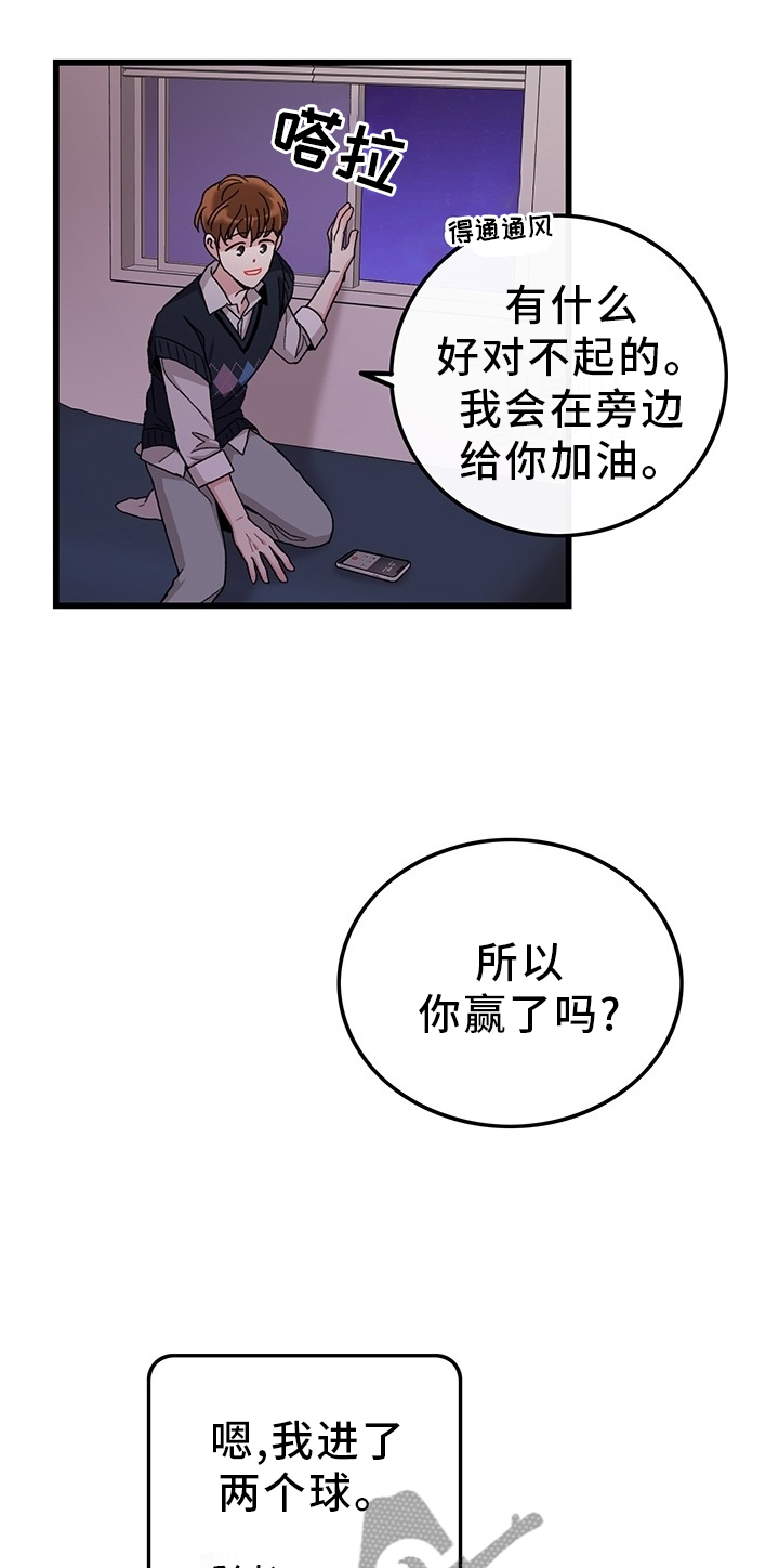 第46章：你好,前辈6