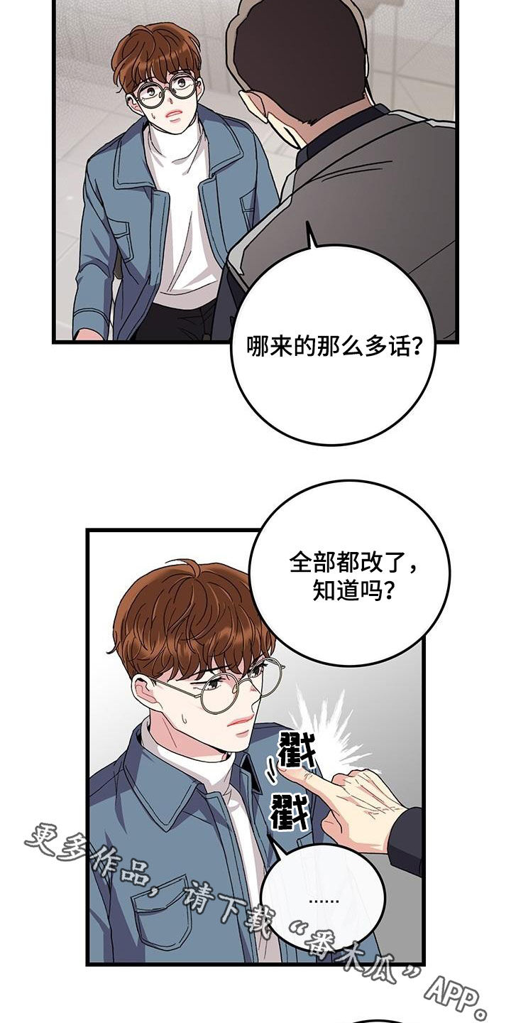 第47章：软柿子18