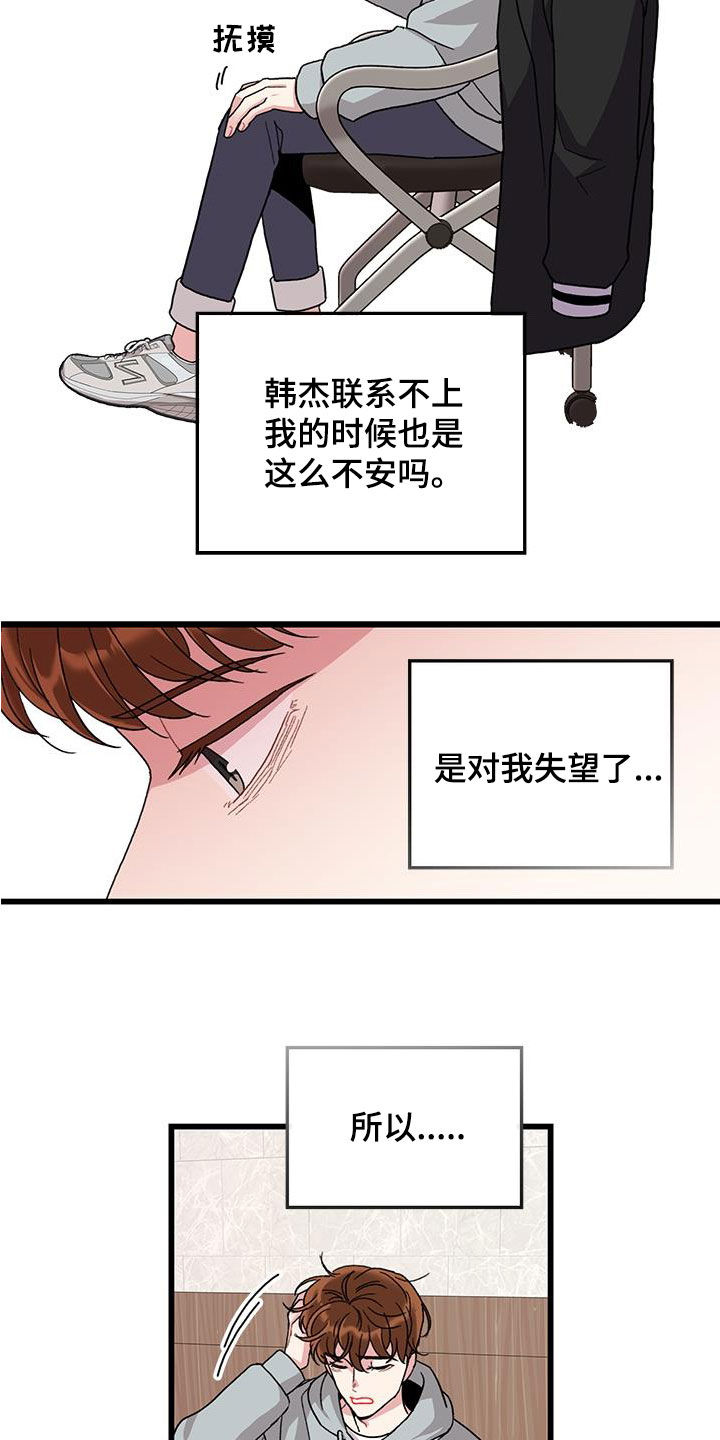 第59章：考试提前4