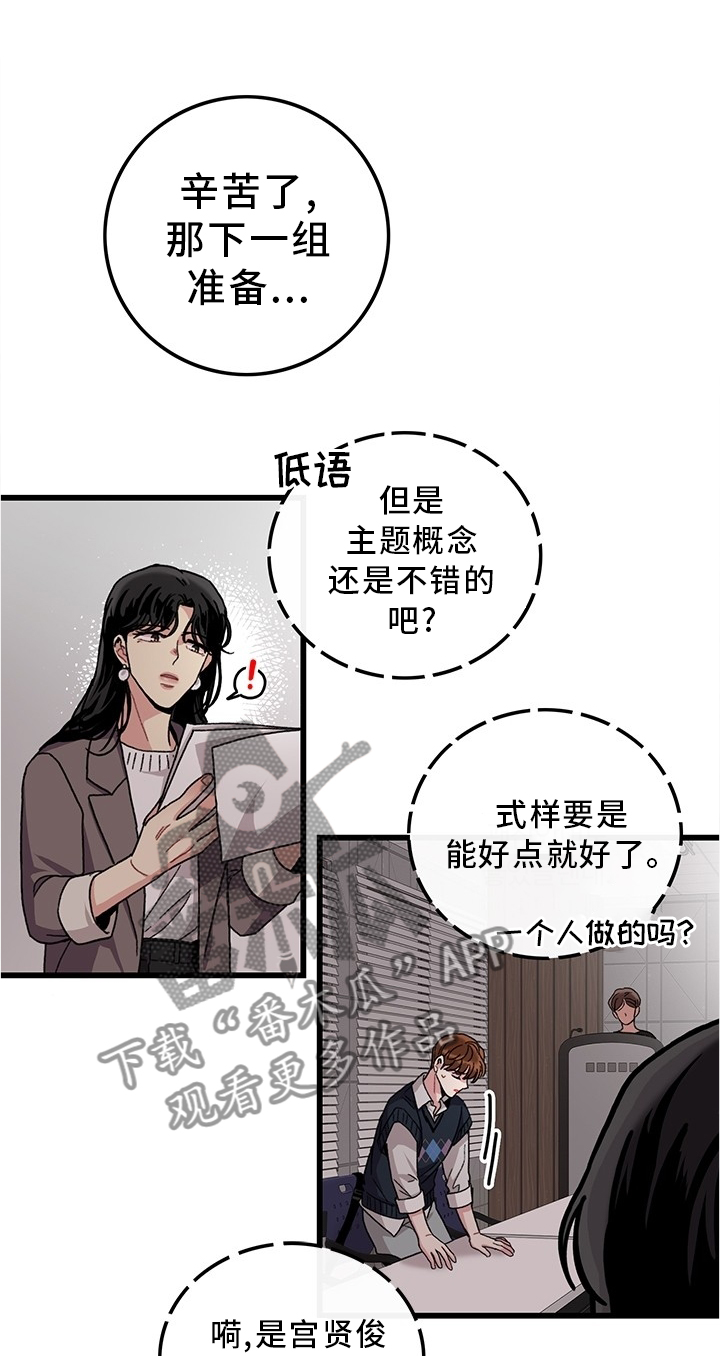 第45章：想念21