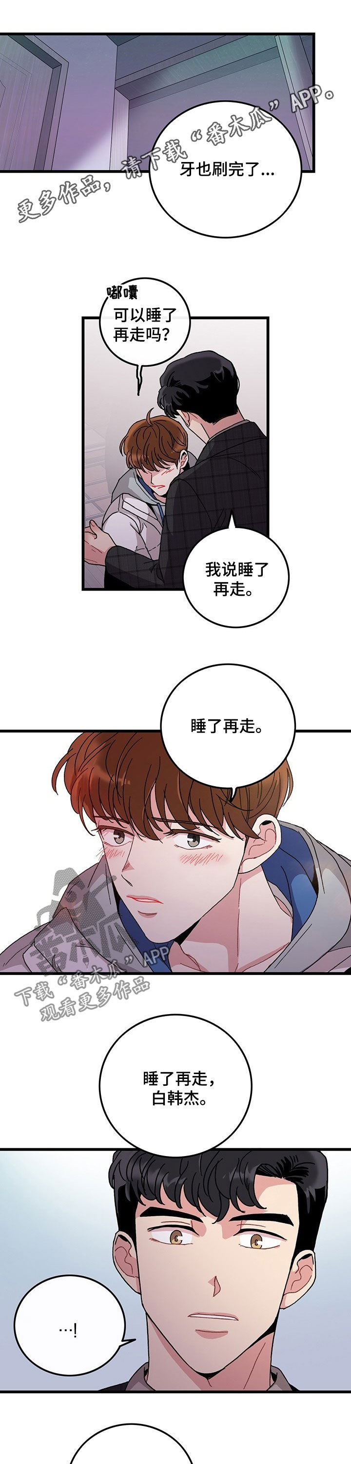 第27章：腹肌0