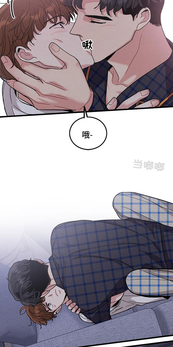 第112章：【番外】早睡2