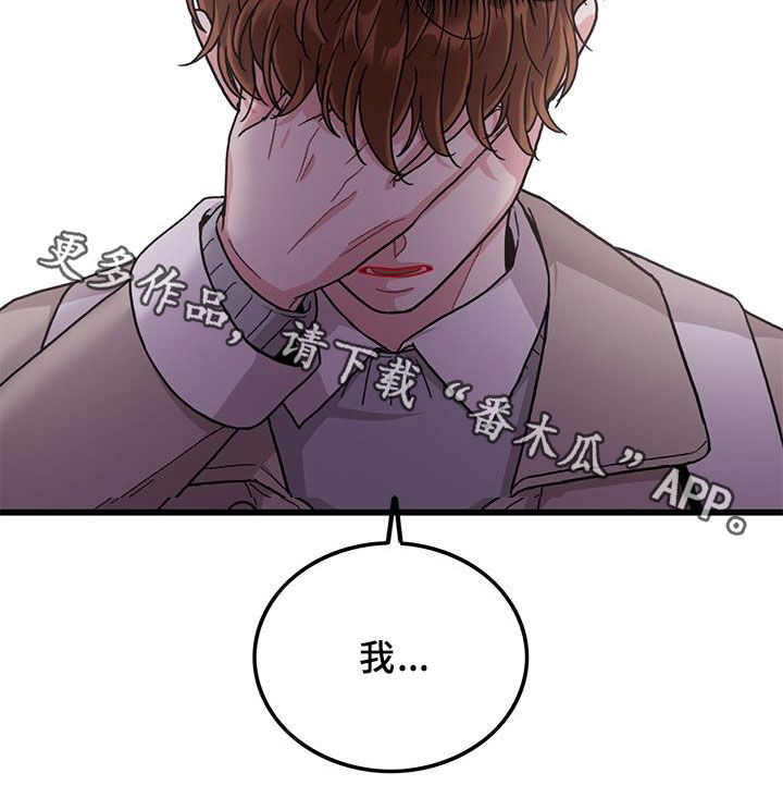 第61章：拼尽全力22